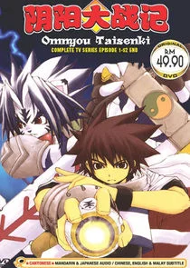 Onmyou Taisenki Poster