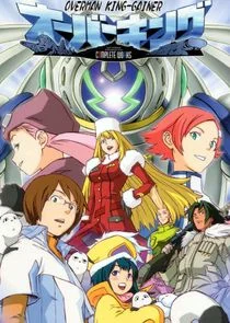 Plakat Overman King Gainer