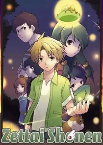 Plakat Zettai Shonen