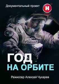 Pôster de Äâ€śÄÄľÄÂ´ ÄËťÄÂ° ÄÄľĹâ‚¬ÄÂ±ÄÂ¸Ĺâ€šÄÂµ