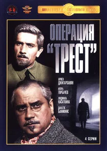 ÄžĿĵŀİņĸĹĹą "ÄËŀĵĹÂĹ‚" poster