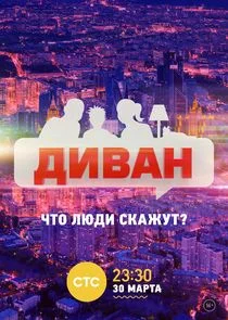 Pôster de Äâ€ťÄÂ¸ÄË›ÄÂ°ÄËť