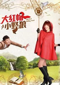 Big Red Riding Hood