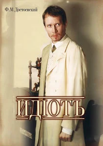 ÄÂÄÂ´ÄÂ¸ÄÄľĹâ€š Poster