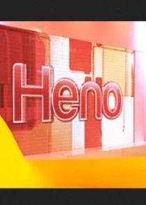 Pôster de Heno