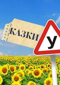 ÄĹˇÄÂ°ÄÂ·ÄĹźÄÂ¸ ÄĹ poster