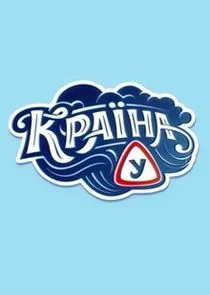 ÄĹˇĹâ‚¬ÄÂ°Ĺâ€”ÄËťÄÂ° ÄĹ poster