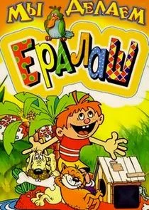 Poster di ÄĹ›Ĺâ€ą ÄÂ´ÄÂµÄÂ»ÄÂ°ÄÂµÄÄ˝ Äâ€˘Ĺâ‚¬ÄÂ°ÄÂ»ÄÂ°ĹÂ