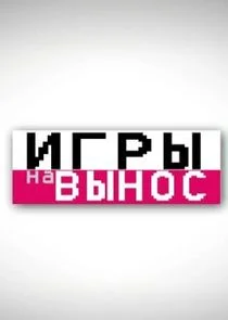 Poster di ÄÂÄĹ‚Ĺâ‚¬Ĺâ€ą ÄËťÄÂ° ÄË›Ĺâ€ąÄËťÄÄľĹÂ