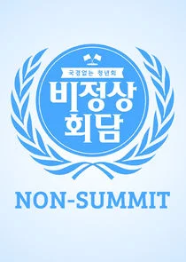 Non-Summit poster