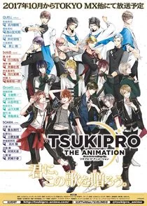 Póster de Tsukipro The Animation