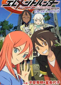 Elementhunters poster