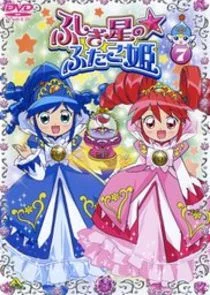 Twin Princess of Wonder Planet poster
