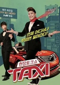 Poster di TAXI