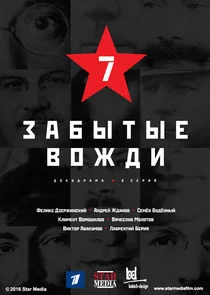 ÄË‡Ĺâ€šĹâ‚¬ÄÂ°ÄËťÄÂ° ÄË‡ÄÄľÄË›ÄÂµĹâ€šÄÄľÄË›. Äâ€”ÄÂ°ÄÂ±Ĺâ€ąĹâ€šĹâ€ąÄÂµ ÄË›ÄÄľÄÂ¶ÄÂ´ÄÂ¸ afişi