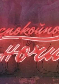 Pôster de ÄĹĄÄÂµĹÂÄĹĽÄÄľÄĹźÄÄľÄÄ…ÄËťÄÄľÄÄ… ÄËťÄÄľĹâ€ˇÄÂ¸!