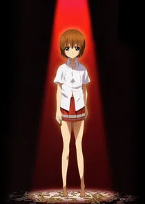 Plakat Shion no ÄąĹš