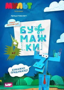 Poster di Äâ€ĹÂÄÄ˝ÄÂ°ÄÂ¶ÄĹźÄÂ¸