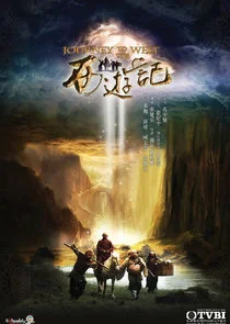 Affiche de Journey to the West