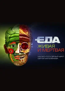 Poster di Äâ€˘ÄÂ´ÄÂ° ÄÂ¶ÄÂ¸ÄË›ÄÂ°ĹĹą ÄÂ¸ ÄÄ˝Ĺâ€Ĺâ‚¬Ĺâ€šÄË›ÄÂ°ĹĹą
