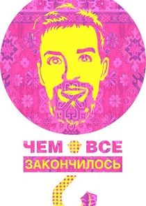 ÄÂ§ÄÂµÄÄ˝ ÄË›ĹÂĹâ€ ÄÂ·ÄÂ°ÄĹźÄÄľÄËťĹâ€ˇÄÂ¸ÄÂ»ÄÄľĹÂĹĹš poster