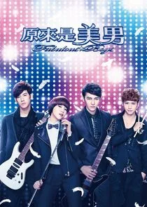 Affiche de Fabulous Boys