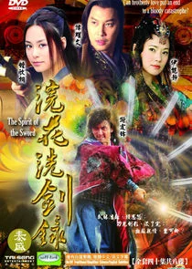 The Spirit of the Sword