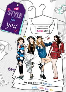 Póster de A Style for You