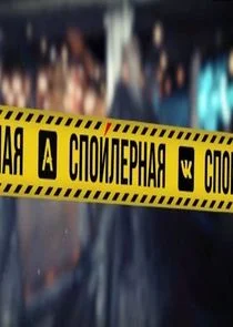 Póster de ÄË‡ÄĹĽÄÄľÄÄ…ÄÂ»ÄÂµĹâ‚¬ÄËťÄÂ°ĹĹą