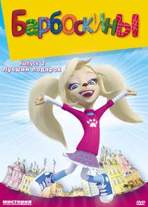 Äâ€ÄÂ°Ĺâ‚¬ÄÂ±ÄÄľĹÂÄĹźÄÂ¸ÄËťĹâ€ą Poster