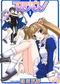Magikano poster