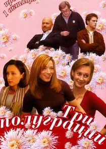 Affiche de ÄËĹâ‚¬ÄÂ¸ ÄĹĽÄÄľÄÂ»ĹÂÄĹ‚Ĺâ‚¬ÄÂ°Ĺâ€ ÄÂ¸ÄÂ¸