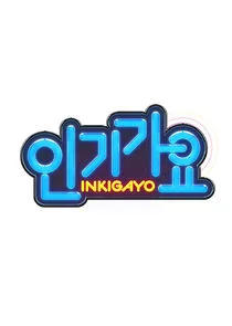 Póster de SBS Inkigayo