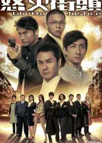 Póster de Ghetto Justice