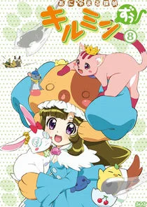 Animal Detectives Kiruminzoo Poster