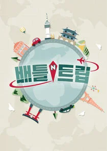 Battle Trip afişi
