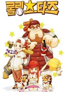Affiche de Rolling Stars