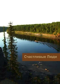 Póster de ÄË‡Ĺâ€ˇÄÂ°ĹÂĹâ€šÄÂ»ÄÂ¸ÄË›Ĺâ€ąÄÂµ ÄÂ»ĹĹ˝ÄÂ´ÄÂ¸