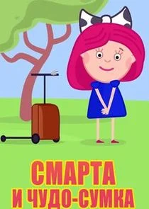Poster di ÄË‡ÄÄ˝ÄÂ°Ĺâ‚¬Ĺâ€šÄÂ° ÄÂ¸ ÄÂ§ĹÂÄÂ´ÄÄľ-ÄË‡ĹÂÄÄ˝ÄĹźÄÂ°