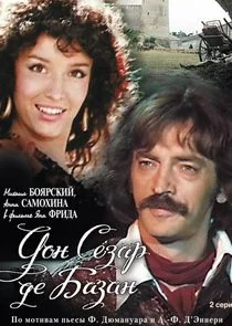 Póster de Äâ€ťÄÄľÄËť ÄË‡ÄÂµÄÂ·ÄÂ°Ĺâ‚¬ ÄÂ´ÄÂµ Äâ€ÄÂ°ÄÂ·ÄÂ°ÄËť
