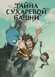 Poster di ÄËÄÂ°ÄÄ…ÄËťÄÂ° ÄË‡ĹÂĹâ€¦ÄÂ°Ĺâ‚¬ÄÂµÄË›ÄÄľÄÄ… ÄÂ±ÄÂ°ĹÂÄËťÄÂ¸