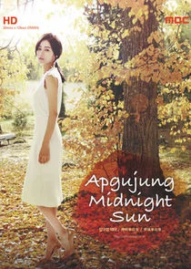 Apgujeong Midnight Sun