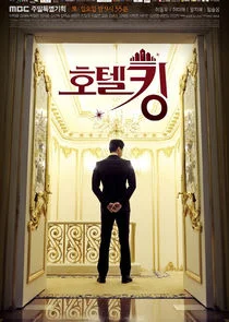 Hotel King
