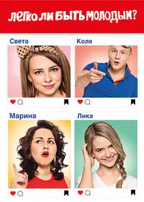 Póster de Äâ€şÄÂµÄĹ‚ÄĹźÄÄľ ÄÂ»ÄÂ¸ ÄÂ±Ĺâ€ąĹâ€šĹĹš ÄÄ˝ÄÄľÄÂ»ÄÄľÄÂ´Ĺâ€ąÄÄ˝?