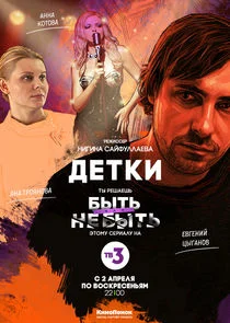Plakat Äâ€ťÄÂµĹâ€šÄĹźÄÂ¸