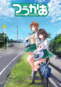 Affiche de TWOCAR