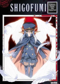 Shigofumi Poster