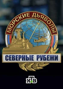 Affiche de ÄĹ›ÄÄľĹâ‚¬ĹÂÄĹźÄÂ¸ÄÂµ ÄÂ´ĹĹšĹĹąÄË›ÄÄľÄÂ»Ĺâ€ą. ÄË‡ÄÂµÄË›ÄÂµĹâ‚¬ÄËťĹâ€ąÄÂµ Ĺâ‚¬ĹÂÄÂ±ÄÂµÄÂ¶ÄÂ¸