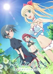 Poster di Sea Story