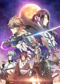 Poster di Sengoku Night Blood